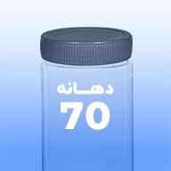 جار دهانه 70
