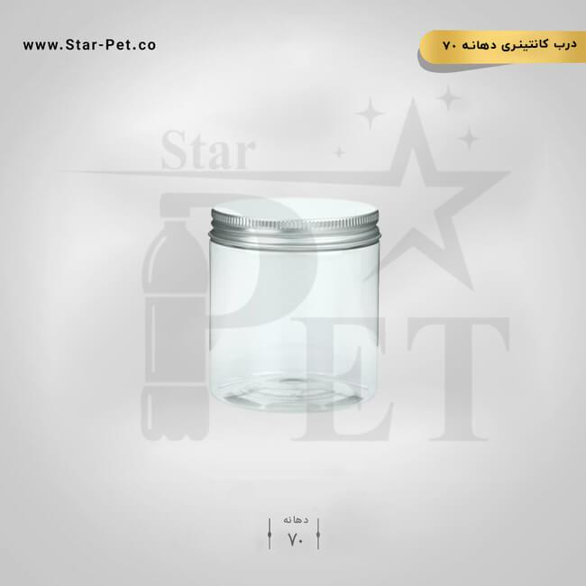 درب جار فلزی دهانه ۷۰ 3