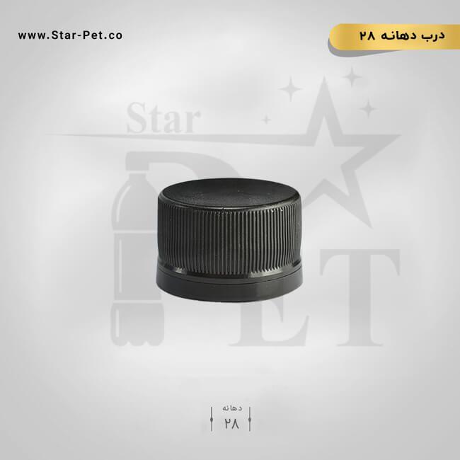 درب دهانه ۲۸