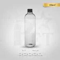 بطری گنبدی 250 سی سی 2