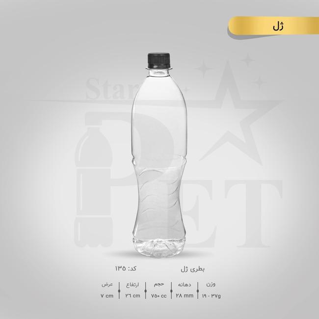 بطری ژل 750 سی سی