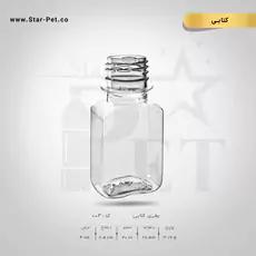 بطری کتابی 60 سی سی 2
