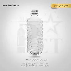 بطری رینگی 450 سی سی 2