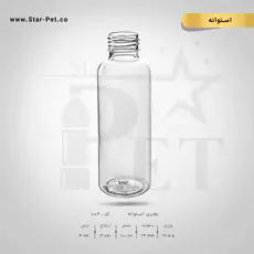 بطری استوانه 100 سی سی 2