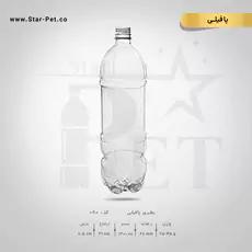 بطری پافیلی 1300 سی سی 2