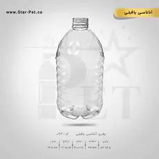 بطری پافیلی 4000 سی سی 2