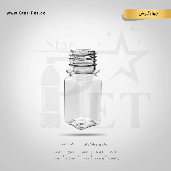 بطری مربع 30 سی سی