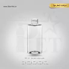 بطری سرتخت عطرمو 200 سی سی 2