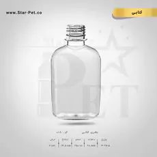 بطری کتابی 250 سی سی 2