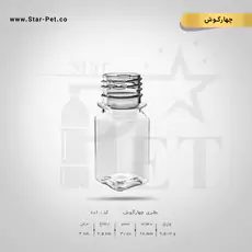 بطری مربع 30 سی سی 2