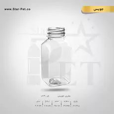 بطری جوس 250 سی سی 2
