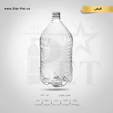 بطری فیض 2000 سی سی 2