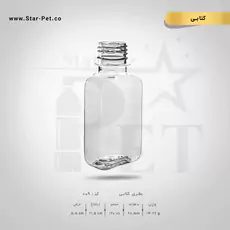 بطری کتابی 120 سی سی 2