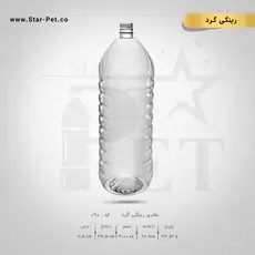 بطری رینگی 3000 سی سی 2