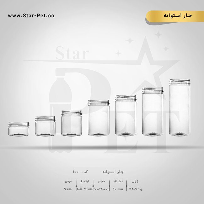 جار استوانه 800 سی سی 3