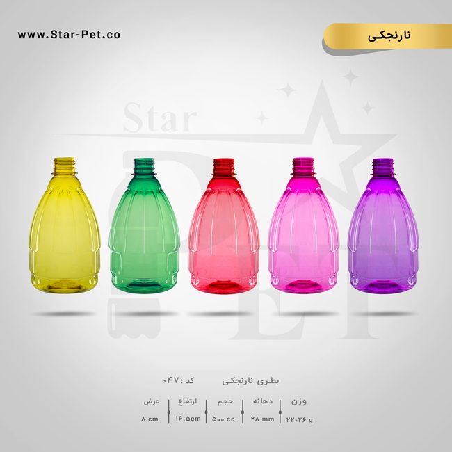بطری نارنجکی 500 سی سی 3