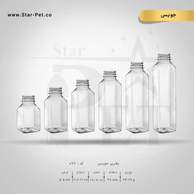 بطری جوس 500 سی سی 4