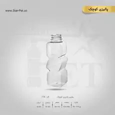 بطری پالیزی کوچک 500 سی سی 2