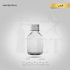 بطری قرصی 120 سی سی 2