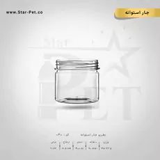 جار استوانه 400 سی سی 2