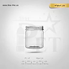 جار استوانه 600 سی سی 2