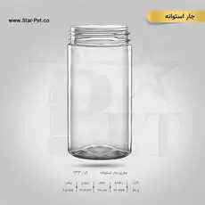 جار استوانه 700 سی سی 2