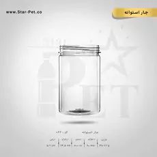 جار استوانه 800 سی سی 2