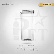 جار استوانه 1200 سی سی 2