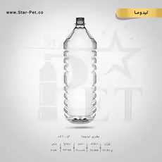 بطری لیدوما 2000 سی سی 2