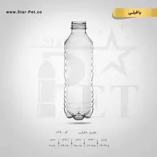 بطری پافیلی 750 سی سی 2