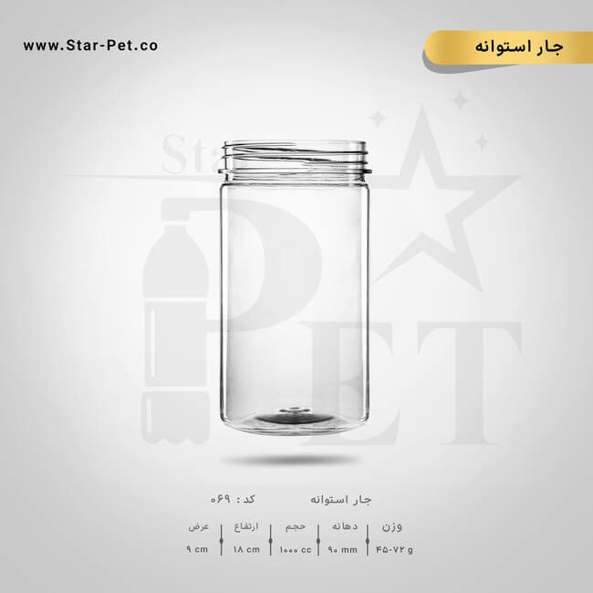 جار استوانه 1000 سی سی