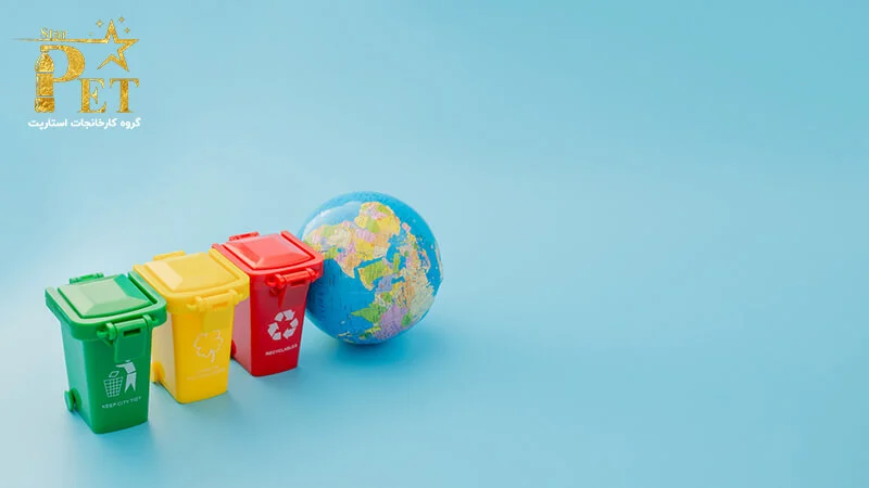 تاثیر ابتکارات پایداری بر تجارت جهانی پلاستیک | استارپت
