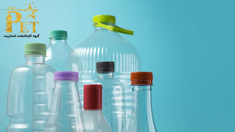 هنر و علم طراحی بطری های پلاستیکی | استارپت