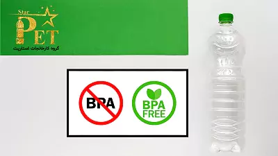 BPA چیست؟ چگونه از برخی مضرات محصولات پلاستیکی آگاه باشیم!؟